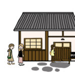 空き家を活用した理想の住まいづくり