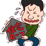 「家は買いたい。でも住宅ローンが不安…」という方へ――知っておきたい“割賦売買”という選択肢