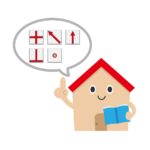 土地の境界線、あいまいだとどうなる？測量の重要性とトラブル回避のポイント