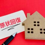 善管注意義務とは“物を壊さない”ことだけじゃない――　　　　『自死をしない義務』があるって知ってましたか？