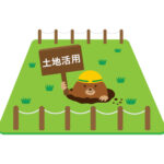 🌱ずっと借りてた畑が「売るから返して」と言われたら？