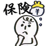 「ラビーネット少額短期保険」って何？ ～賃貸契約時の保険、これでいいの？と思ったら読むブログ～