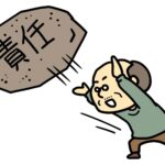 「負動産」が生む静かな危機──日本各地で広がる“持て余す不動産”の現実