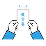 相続の問題――「財産が少ない家ほど揉める」って本当？その実態と対策