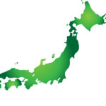 土地取得で“国籍”を報告せよ  ──2025年改正の真意と不動産取引リスク