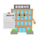 相続放棄したのに空き家の管理責任はあるの？