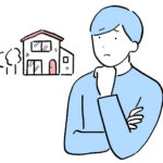 家じまいの現実──「50年大丈夫」と言い切れる家はあるのか？