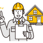 『インスペクション（住宅診断）の基礎知識と、売主・買主それぞれのメリット』