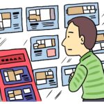 不動産広告の「言葉」を、うのみにしないために ― 表示規約を知ることが、後悔しない第一歩 ―