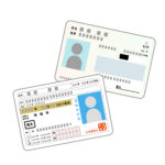 売却相談で最初に聞かれる「本人確認」が厳しくなっている理由 ― なりすまし・代理売却防止の実務