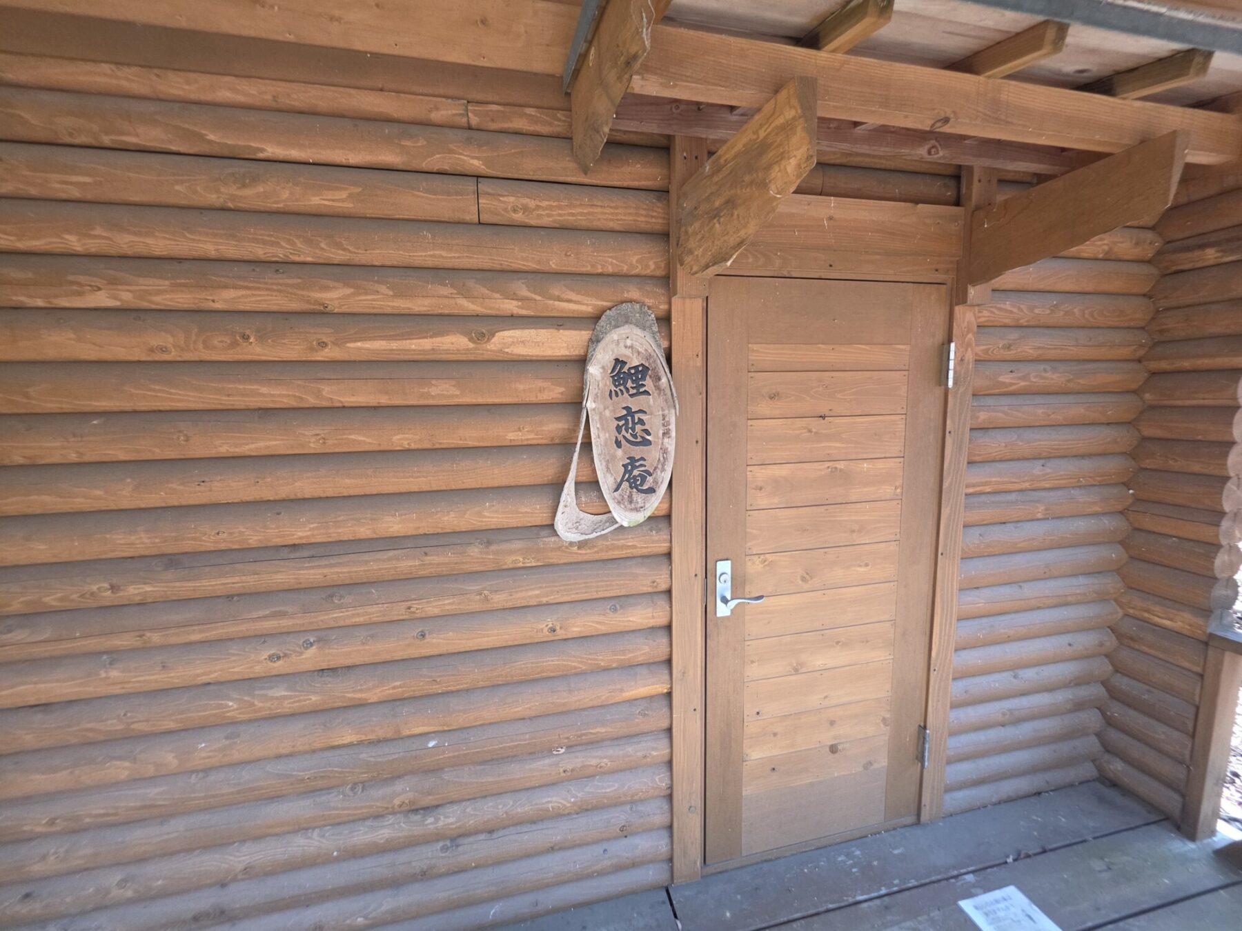 (玄関) (玄関) - 田布施町(山口県)の不動産・遺品整理はジャスティスへ